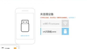 Эпоха завершилась: знаменитый инструмент для джейлбрейка iOS 91 Assistant окончательно закрылся