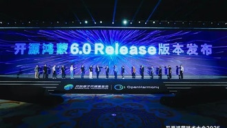 Выпущен OpenHarmony 6.0 Release с улучшениями безопасности и разработки