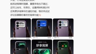 Старт продаж Xiaomi 17 Pro Max: высокий спрос привел к дефициту