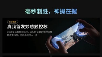 Realme GT8 Pro получит экран с рекордной яркостью до 7000 нит