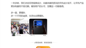 Глава Xiaomi сообщил о высоком спросе на смартфоны серии 17 на второй день продаж