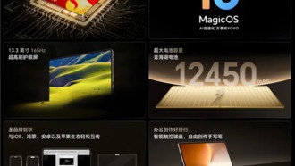 Honor MagicPad3 Pro 13.3 станет первым в мире планшетом на Snapdragon 8 Gen 5