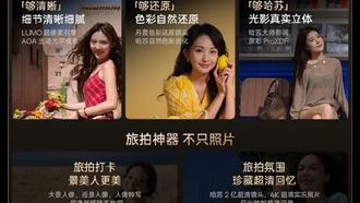 OPPO Find X9 представит революцию в качестве мобильной съёмки