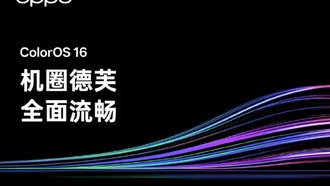 ColorOS 16: представлены ключевые нововведения системы