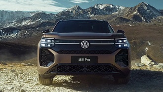 Volkswagen представил обновлённый внедорожник Touareg Pro для китайского рынка