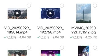 В QQ появилась функция быстрой передачи файлов до 10 ГБ без сжатия