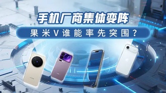 Производители смартфонов меняют стратегии: кто первым вырвется вперед?