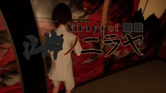 Японская хоррор-адвенчура Niraya of ■■ выйдет на PC в конце ноября