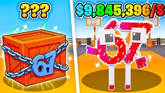 Коды для Unbox A Brainrot в Fortnite