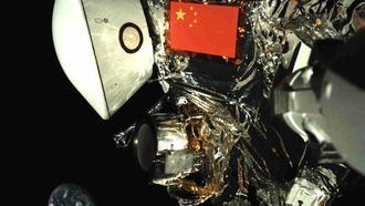 Китайский зонд «Тяньвэнь-2» передал селфи с Землёй на фоне