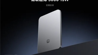 Сверхтонкий магнитный повербанк Xiaomi Jinshajiang распродали за день