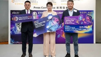 В Гонконге пройдут крупные технологические выставки с акцентом на ИИ и робототехнику