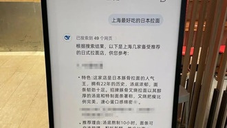 Искусственный интеллект уже загрязнён рекламой: как распознать скрытый маркетинг в AI-рекомендациях