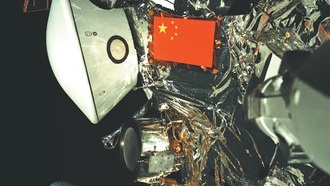 Китайский зонд Tianwen-2 приближается к астероиду для забора образцов