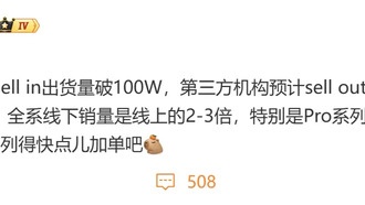 Продажи смартфонов Xiaomi 17 превысили 1 миллион