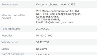 Смартфон Vivo X300 FE получил сертификацию ЕЭК