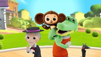 Новый мультсериал «Чебурашка» выйдет в конце октября