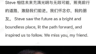 14 лет без Стива Джобса: Тим Кук почтил память основателя Apple