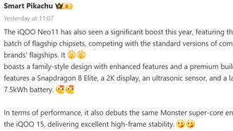 iQOO Neo 11: характеристики и возможная цена нового флагмана