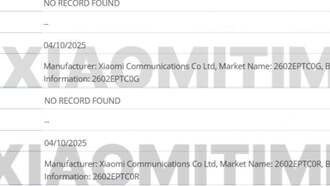Смартфоны Xiaomi 17T и 17T Pro появились в базе данных IMEI
