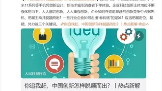 Xiaomi 17 получила высокие оценки от китайских государственных СМИ