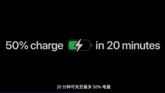 Apple представила 40-ваттное зарядное устройство с поддержкой AVS для iPhone 17