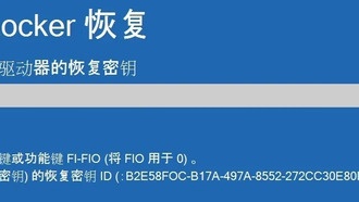 Windows 11 автоматически шифрует жесткий диск: плюсы и минусы функции
