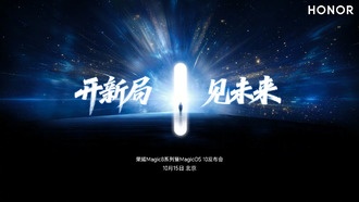 Honor Magic8 с рекордным результатом в AnTuTu представят 15 октября