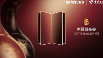 Самсунг анонсировал флагман W26 — складной смартфон премиум-класса