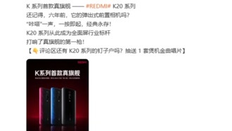 Redmi K90 готовится к выходу: бренд вспоминает историю серии K