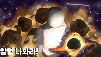 Коды для Heads, Please в Roblox