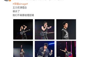 Honor Magic8 Pro показал свои возможности на концерте: телеобъектив и стабилизация без допоборудования