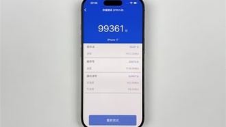 iPhone 17 использует медленные накопители в версиях на 256 ГБ