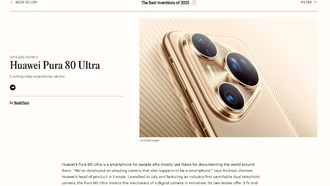 Смартфон Huawei Pura 80 Ultra и часы Watch GT 6 Pro признаны лучшими изобретениями года по версии Time