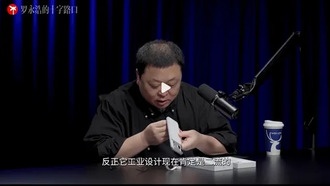 Ло Юнхао раскритиковал дизайн iPhone 17 Pro Max