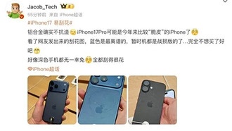 iPhone 17 оказался слишком «нежным»: пользователи жалуются на царапины
