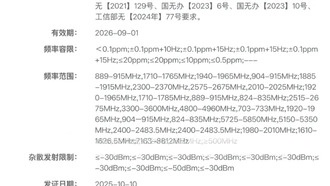 Представлен Xiaomi 17 Ultra с поддержкой двух спутниковых систем