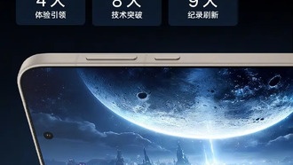 OnePlus 15 представит самый передовой дисплей в мире с частотой 165 Гц