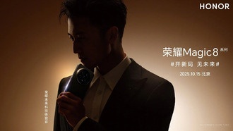Сье Тинфэн станет директором по технологическому опыту Honor и выступит на презентации Magic8