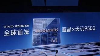 Vivo представила серию X300 с процессором Dimensity 9500 и чипом V3+