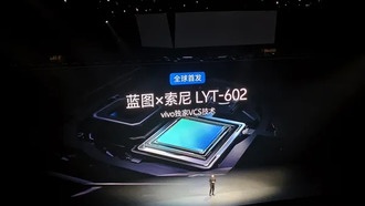 vivo X300 представила три новых сенсора камеры от Sony и Samsung