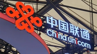 Китайская China Unioncom получила разрешение на запуск eSIM для смартфонов