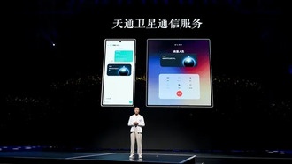 Samsung W26 — первый в линейке «сердец мира» с поддержкой спутниковой связи TianTong