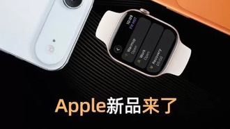 Apple представила iPhone Air — самый тонкий смартфон в истории компании