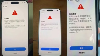 Сбой серверов Apple: пользователям iPhone временно не рекомендуется сбрасывать устройство