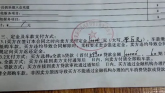 Автодилер в Китае продал покупателю выставочный автомобиль вместо нового