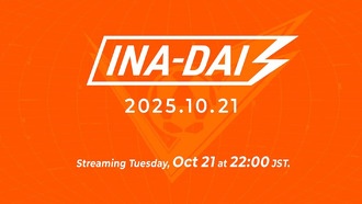 LEVEL-5 анонсировала стрим по Inazuma Eleven: Victory Road на 21 октября