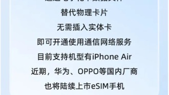 Эра телефонов без SIM-карт: Huawei и OPPO готовят eSIM-смартфоны