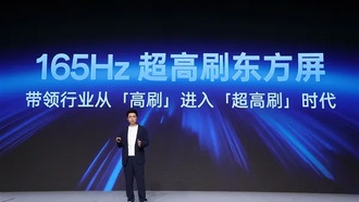 OnePlus 15 представит 165 Гц экран с технологиями из мира ПК