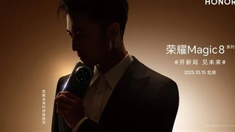 Honor Magic8 Pro установил новый рекорд производительности